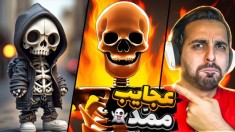 چه بلایی سر ممد اومده  مغزم سوخت anomaly loop