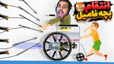 بچه فامیل انتقام گرفت بلاخره  دیوونه خونه کامیکس