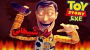وودی شیطانی  داستان اسباب بازی ها toystoryexe
