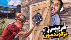 راست نابی 5 ترکوندنمون  بیزیکسر  کامیکس  گوجی  فریبرز  هاشمگلی و رادون