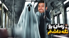 غیر طبیعی ترین مترو دنیا  آخرش دیوونم کرد