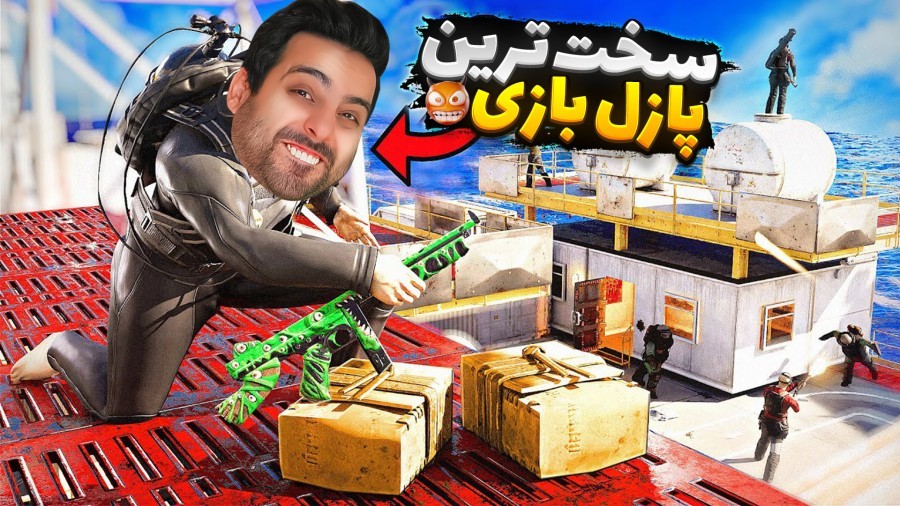 راست نابی 12 رفتیم جهنم  بیزیکسر  کامیکس  گوجی  فریبرزهاشمگلی و رادون