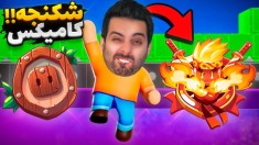 استامبل گایز اما خارجیارو ترکوندم  مپ کامیکس آزاری