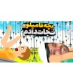 بچه فامیلو نجات دادیم  دیوونه خونه کامیکس Happy Wheels