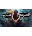 احساسی ترین بازی عمرم  من قاتل نیستم this war of mine