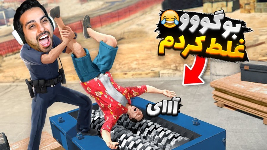 جی تی ای اما خارجیارو کتک زدم  کامیکس قاطی می کند gtav