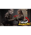 احساسی ترین بازی عمرم  این زن نجاتمون داد this war of mine