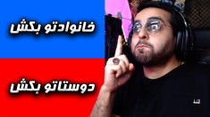 سخت ترین انتخاب های زندگیم !!! شما بودید کدومو ترجیح می دادید ؟