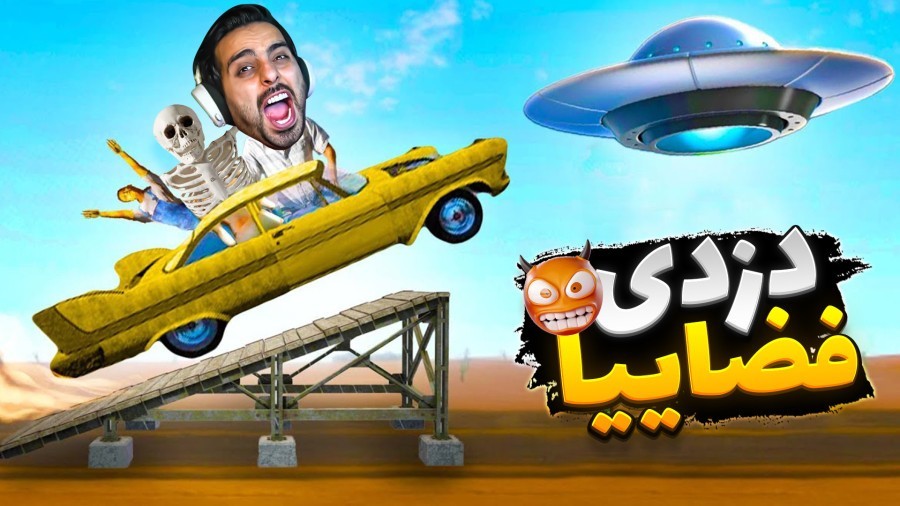 مسافرت طولانی اما فضاییا گربه رو دزدیدن long drive