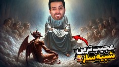 عجیب ترین شبیه ساز عمرم  خطر سمی شدن با اسید بازی