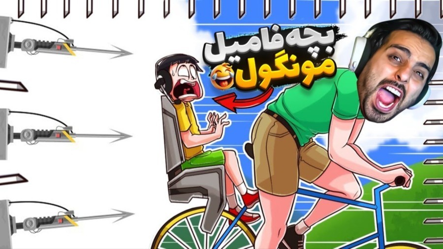 بچه فامیل ماریو شد  دیوونه خونه کامیکس Happy Wheels