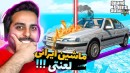 جی تی ای اما با ماشین های ایرانی فیلم سینمایی ساختیم !!! پارکور با 405