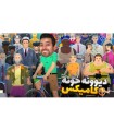 تخیلی ترین مپ دنیا  دیوونه خونه کامیکس Happy Wheels