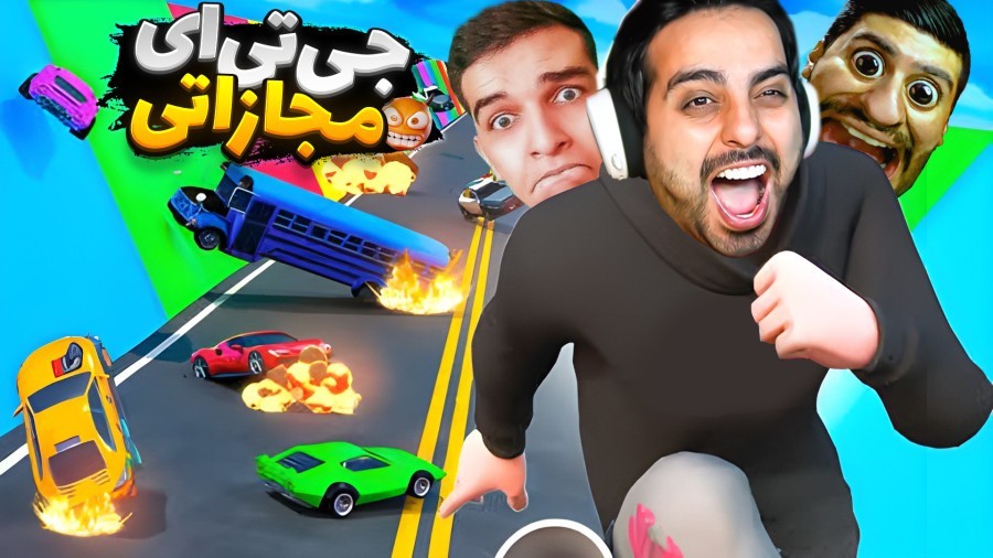 جی تی ای مگارمپ با مجازات آرایش .gta.جی تی ای وی.GTA V.جی تی ای 5
