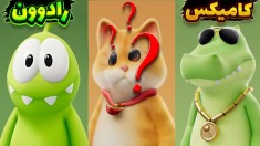 دیوونه خونه حیوانات  همرو چکی کردیم