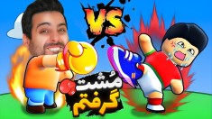 بلاخره مشت گرفتم و خارجیارو تنبیه کردم  استامبل گایز