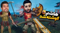 خنده دارترین جنگ تاریخ  هاشمگلی کتلت شد