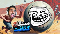 سازنده این بازی روانیه  کچل ترول ولمون نمی کنه Pushing It