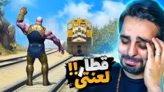 قطار جی تی ای رو میشه متوقف کرد ؟؟!! با شرک افتادم به جونش