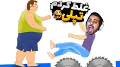 تپلی بهم رحم نکرد  دیوونه خونه کامیکس Happy Wheels