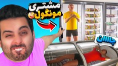 خنده دارترین شبیه ساز دنیا  شهر دیوونه ها استخدام شدم