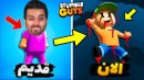 فشاری ترین مپ استامبل گایز  شکنجه علی کامیکس Stumble guys