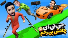 جی تی ای اما چالش بی رحمی gtaجی تی ای ویGTA Vجی تی ای 5