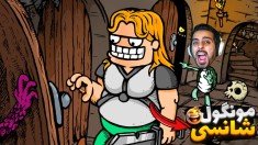 شانسی ترین بازی دنیا  بد شانس ترین شوالیه تاریخ