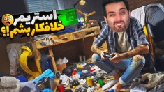 پول حلال یا حروم 1 حمله هکر تقلبی  شبیه ساز استریمری  پارت2