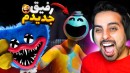 پاپی پلی تایم 4 پارت2 رفیق ژله ای جدید پیدا کردیم