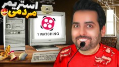 سیستم رو ارتقا دادیم و گند زدیم تو لاتاری  شبیه ساز استریمری  پارت3