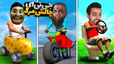 جی تی ای چالش اسنایپ در مقابل انسان gtaجی تی ای ویGTA Vجی تی ای 5