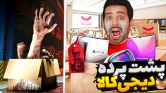 راز کثیف دیجی کالا  پشت پرده دارک شرکت