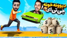 جی تی ای اما سوراخ مرگ gtaجی تی ای ویGTA Vجی تی ای 5