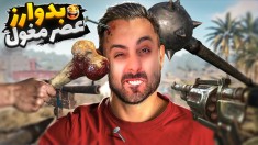 بدوارز راست اما عصر مغول  چالش با خارجیا