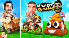 جی تی ای اما هاشمو برق گرفت gtaجی تی ای ویGTA Vجی تی ای 5