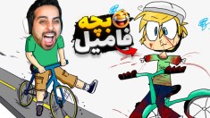 پسر بد مدرسه بچه فامیل بود  دیوونه خونه کامیکس Happy Wheels