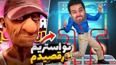 خونه گیمینگ ساختم و سیستم جدید گرفتم  شبیه ساز استریمری  پارت 7