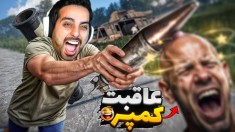 کمپرهارو ادب کردیم  بدوارز راست با خارجیا