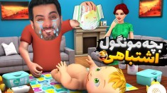 بچه این خانواده نیستم  کمک  ثبت احوال اخراجم کرد