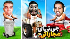 جی تی ای چالشی با مجازات gtaجی تی ای ویGTA Vجی تی ای 5