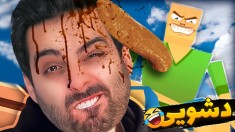 کثافت ترین بازی عمرم  امتیاز با دشوویی آخه 