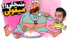 ماه رمضون سحری نخوری این اتفاق میوفته  خطر اسیدی شدن