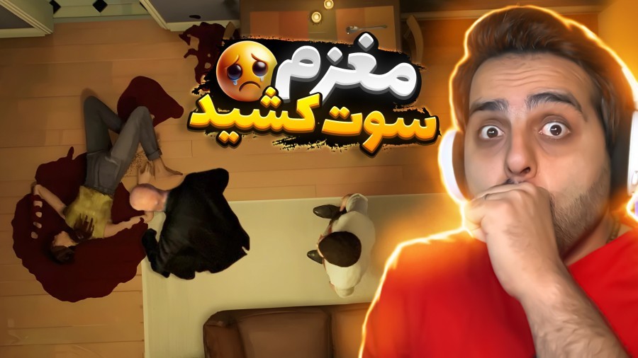 جذاب ترین پرونده پلیسی  آیا پلیس قاتل بابا بوده 12 دقیقه