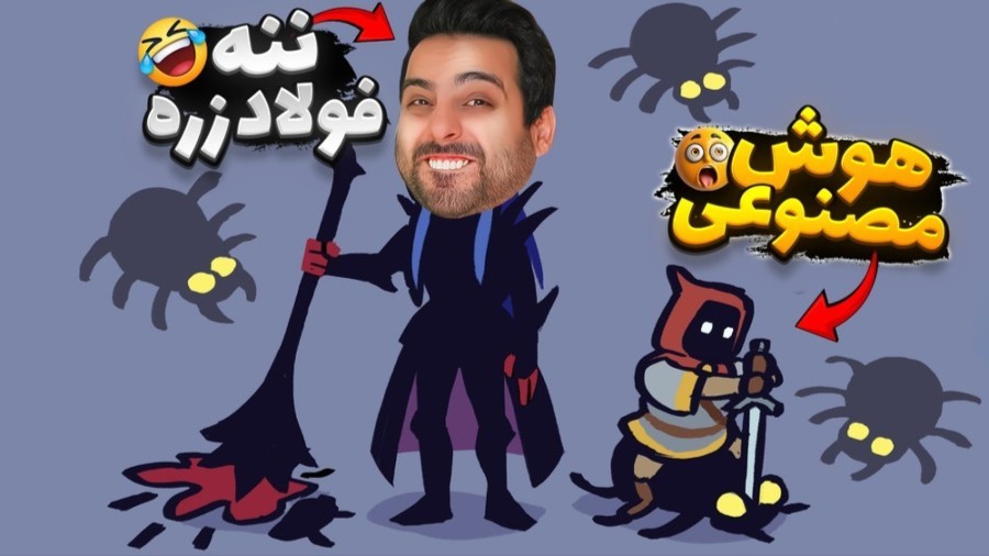 باس فایت