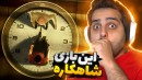 پایان شاهکار بود 1 جذاب ترین بازی دارک عمرم 12 دقیقه
