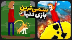 سمی ترین بازی دنیا  خطر اسیدی شدن McPixel