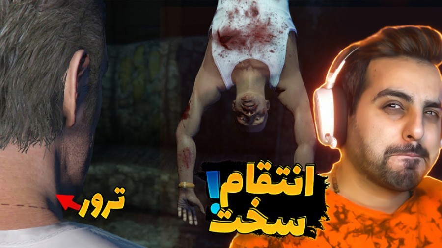 کشته شدن مایکل و انتقام ترور از فرانکلین !! مرگ مایکل انتخاب اشتباهی بود
