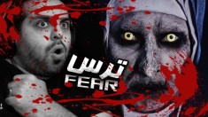 لحظات ترسناک استریمرها و گیمرها !! شاید برای شما هم اتفاق بیافتد