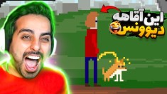 30 ثانیه وقت دارم دنیارو به چخ بدم  سمی ترین بازی دنیا McPixel